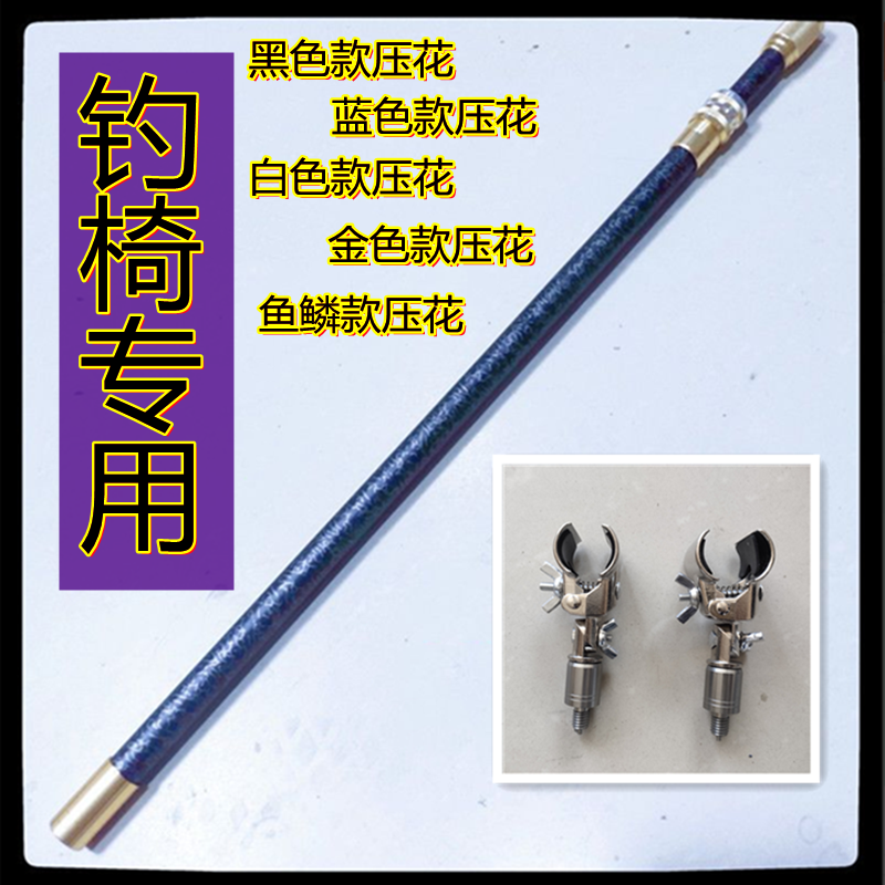【钓椅专用】 防风支架 大物伴侣高碳防摇摆厂家直销防爆单人标准