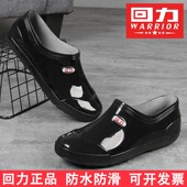 胶鞋 回力男士 男短筒雨靴防滑厨房工作防水鞋 套鞋 雨鞋 低帮加棉水鞋