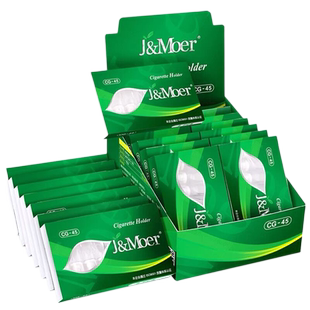 摩尔烟嘴过滤器男女士微孔一次性健康过滤嘴长款家庭盒装烟具