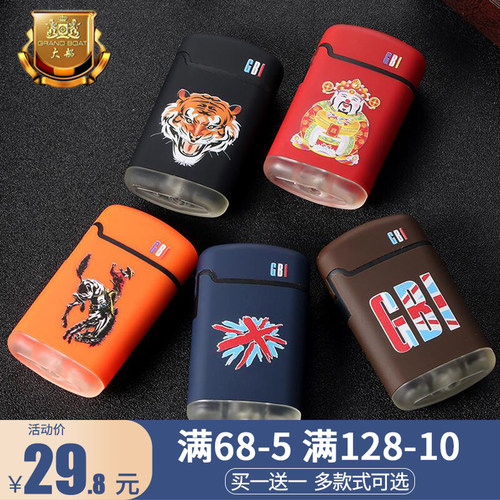 防风充气打火机大船直冲