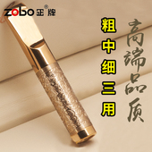 zobo正牌烟嘴拉杆过滤器循环型可清洗七重男士 粗细烟女士香菸烟具
