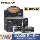 大洋烟嘴过滤器一次性抛弃型双三重过滤减烟器300支男女士礼品