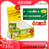 Японский импортный одноразовый мундштук