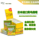 日本进口HERB黄小鸟烟嘴盒装 过滤烟嘴 黄鸟抛弃一次性纤维三重男士