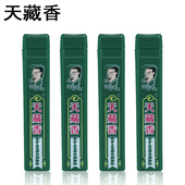 天藏香中国台湾进口原料4支礼盒正宗烟友爽出品鼻烟沾粉男士 礼品