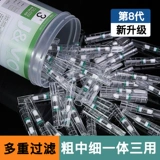 Мур тройной фильтрации сигарет рот толстый средний средний тонкий тонкий трехпонированный фильтр одноразовый одноразовый заброшенный чистящий сигаретный нагреватель мужской сигаретный