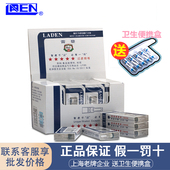 雷登烟嘴正品 礼品 五星防伪过滤嘴一次性粗细抛弃型烟具256支男士