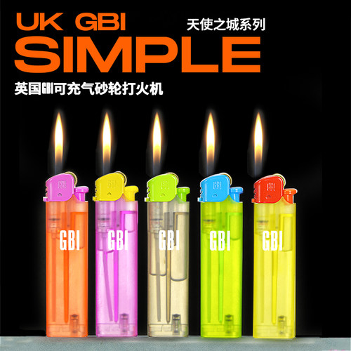 大船gbi砂轮打火机老式