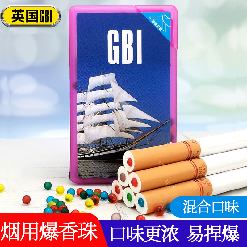 大船爆珠diy女士草莓红酒薄荷