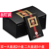 大船烟嘴正品 磁石双三重过滤嘴一次性抛弃型烟具80支男女士礼品