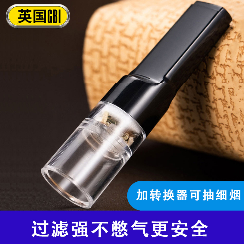 大船过滤烟嘴一次性粗细烟两用薄荷植物棉香菸净烟器三重过滤嘴