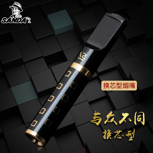sanda三达tarstop金属过滤烟嘴
