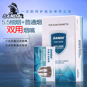 SANDA三达 一次性棉芯双重过滤烟嘴 5.5女士细烟与常规粗烟通用款