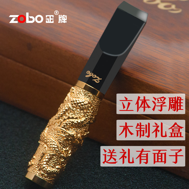 ZOBO正牌烟嘴黄金属烟嘴正品雕刻电镀龙纹烟具过滤清洗男士礼盒