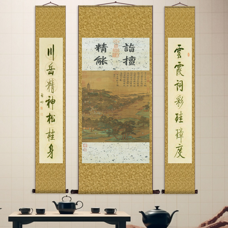 明代仇英丝绸画装饰客厅挂画人物画像三条屏中堂挂画仿古字画卷轴