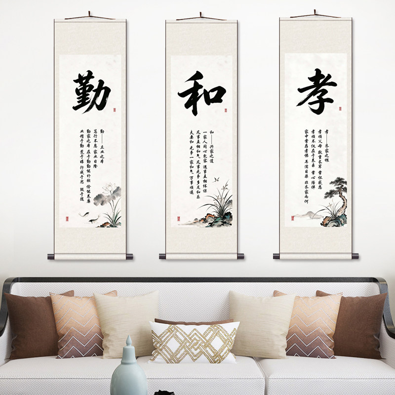 俭 中式书法国画客厅书房挂画名言名句走廊酒店丝绸卷轴画装饰画