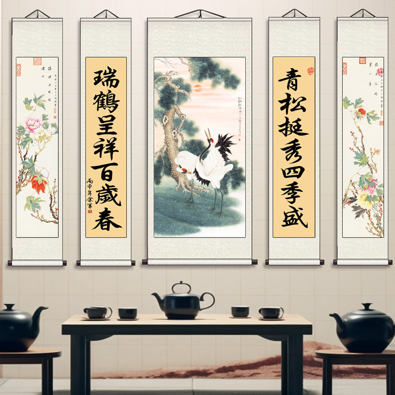 五联中堂画客厅挂画农村堂屋山水装饰画对联国画松鹤呈祥延年已裱