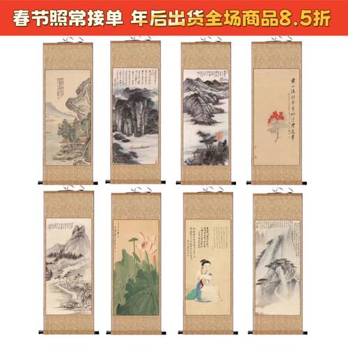 张大千山水画赤壁图卷轴画装饰名家挂画仿古花鸟画风水字画装饰画