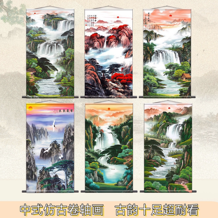 新款全画面卷轴丝绸画招财山水字画客厅沙发背景卷轴挂画靠山字画