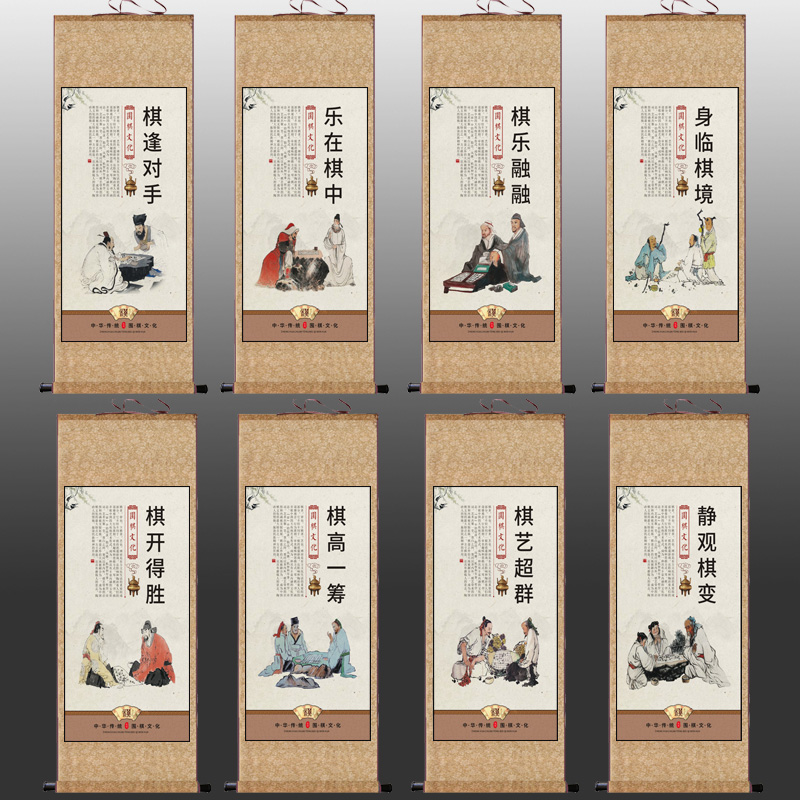 新品四条屏琴棋书画经典字画高档礼品装饰挂画书房酒店餐厅等壁画