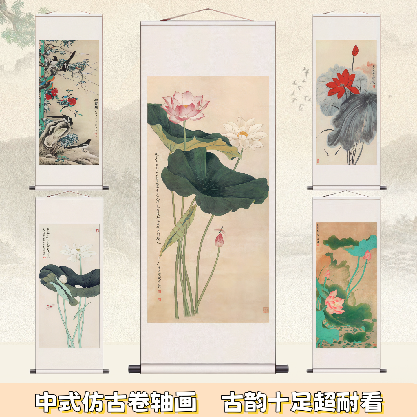 荷花花鸟画客厅招财装饰字画办公室风水靠山挂画于水墨画风景壁画