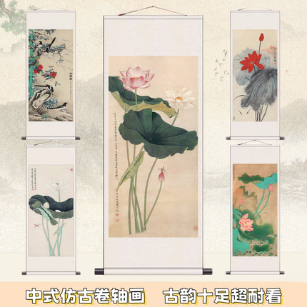荷花花鸟画客厅招财装饰字画办公室风水靠山挂画于水墨画风景壁画