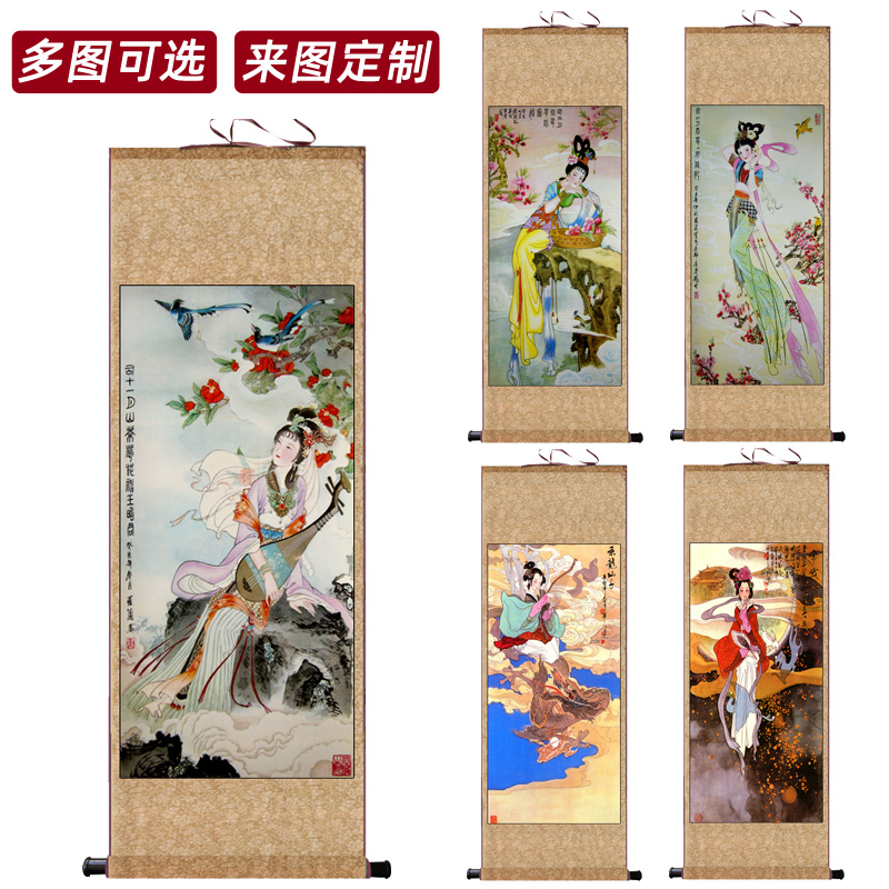 古典人物工笔仕女图客厅竖版美女装饰画书房卧室茶楼国画卷轴挂画