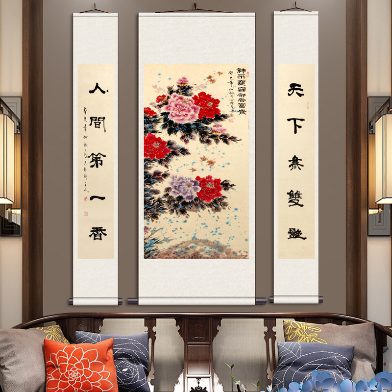 花开富贵 丝绸画装饰客厅挂画人物画像三条屏中堂挂画