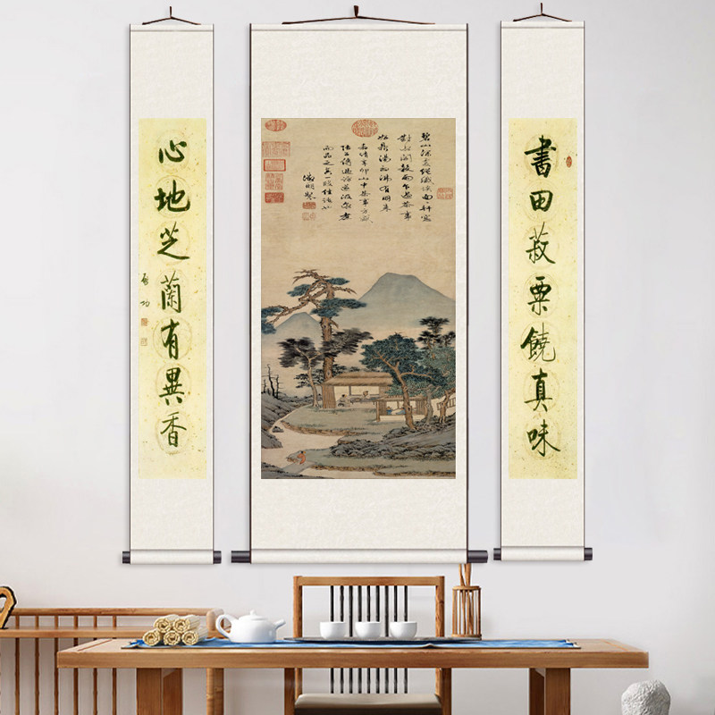 明 文征明 品茶图 丝绸画装饰客厅挂画人物画像三条屏中堂挂画