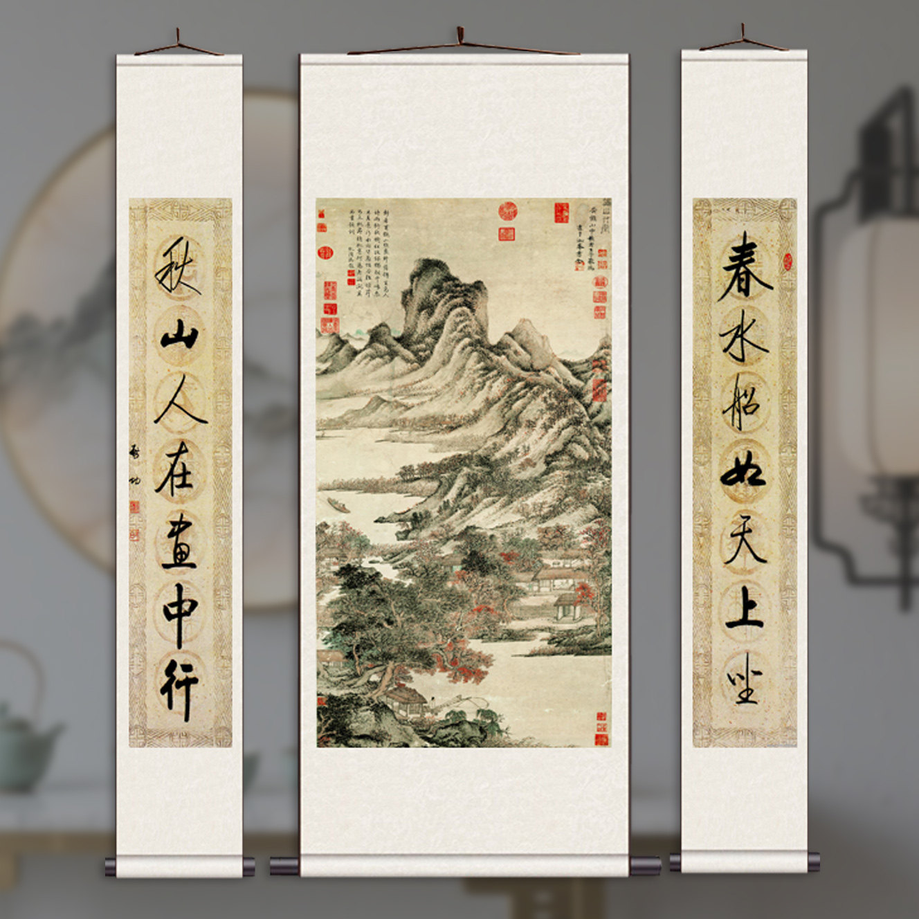 元 王蒙 秋山草堂图 办公室书房中堂画禅意国画中堂画三条屏镇宅
