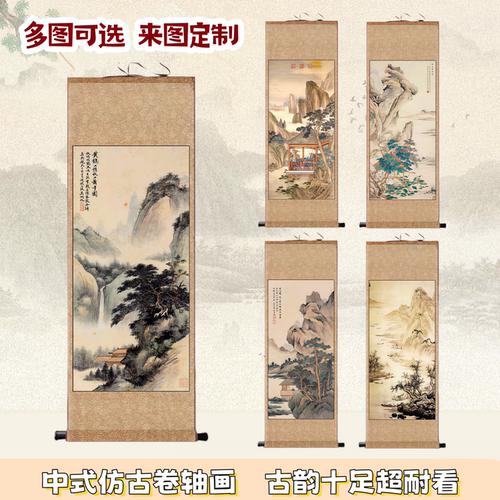 张大千山水瀑布挂画酒店茶楼古典