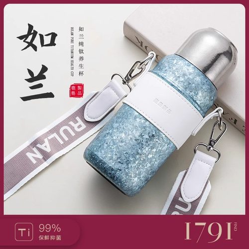 鹿岛纯钛焖茶杯保温杯双层茶水分离男女士泡茶杯高端钛水杯子礼盒