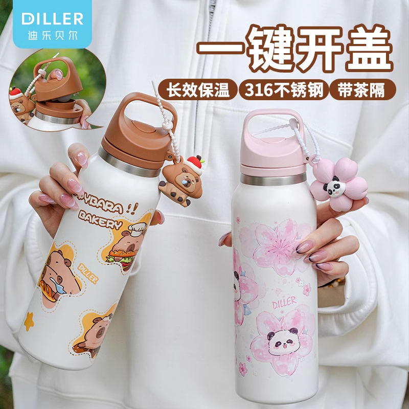 diller大容量保温杯女2025新款便携单手开盖儿童学生上学户外水杯