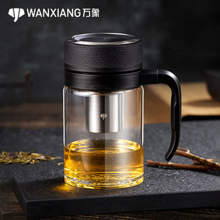 万象U214玻璃杯单层把手柄水杯大容量过滤网商务办公茶杯子480ML