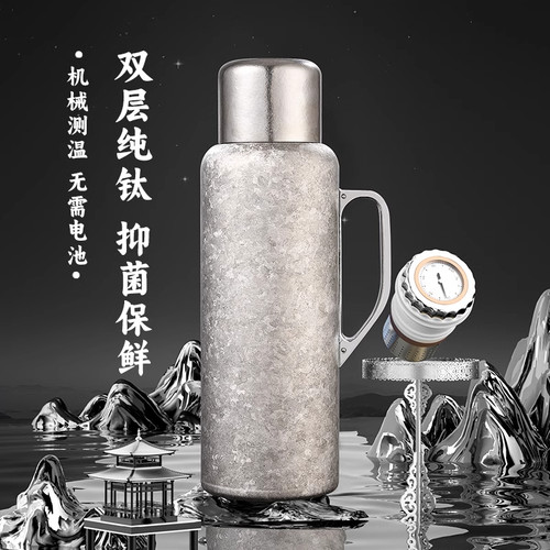ENO高颜值家用纯钛保温壶2024新款大容量茶水分离焖茶壶生日礼物