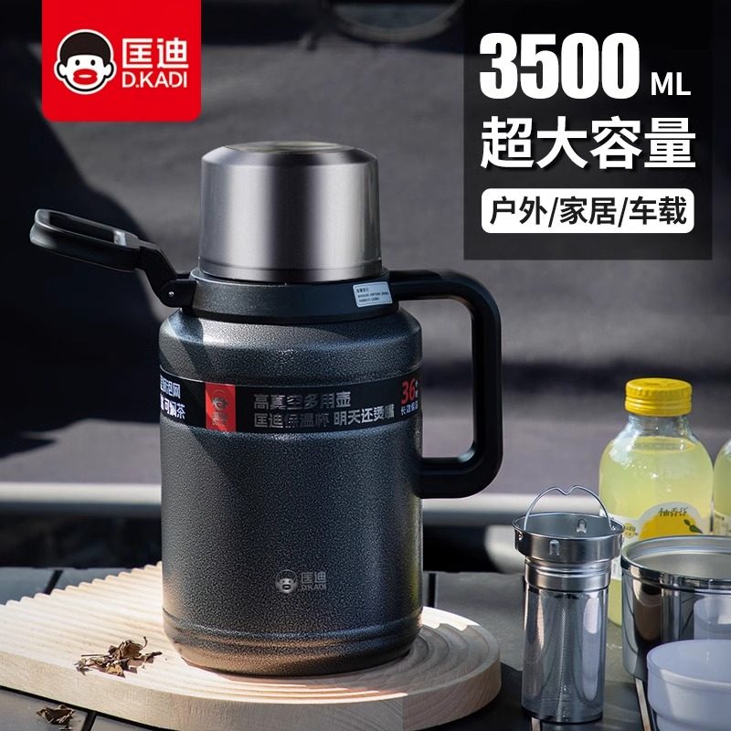 匡迪户外保温壶304不锈钢家用热水瓶便携焖茶壶大容量车载旅行壶