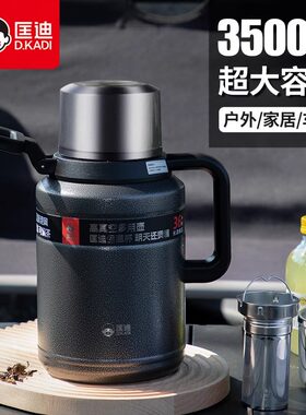 匡迪户外保温壶304不锈钢家用热水瓶便携焖茶壶大容量车载旅行壶