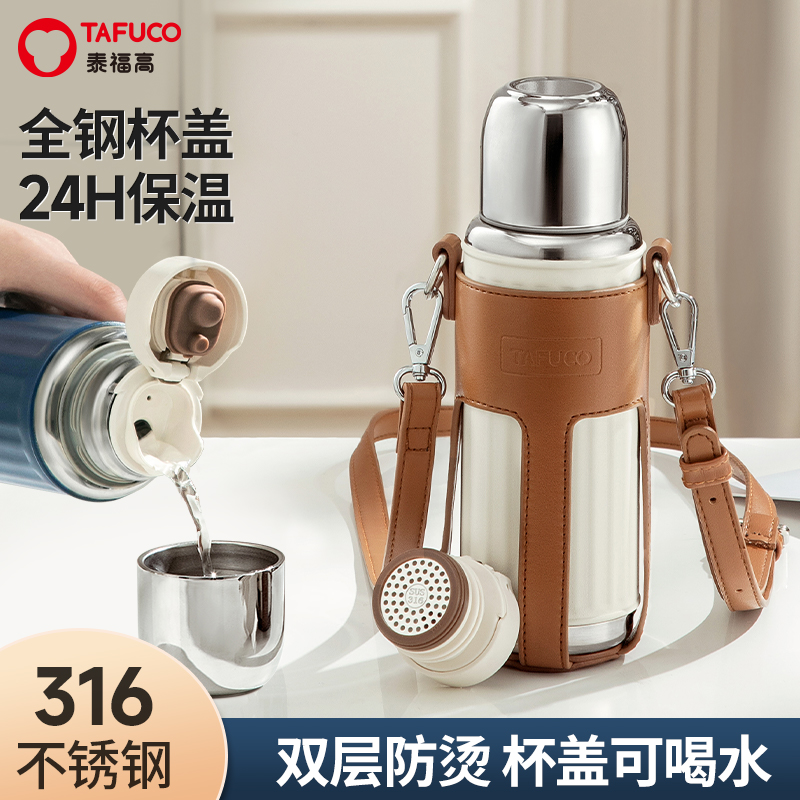 日本泰福高保温杯2024新款男女高颜值水杯316不锈钢学生便携杯子