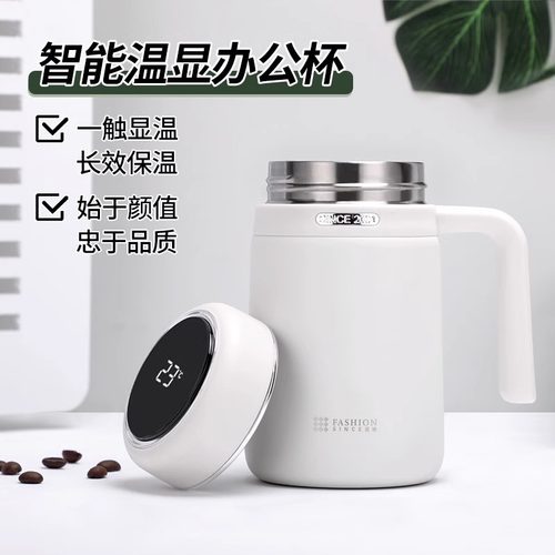 匡迪保温杯316不锈钢男女办公杯茶水分离泡茶杯简约带手柄水杯子