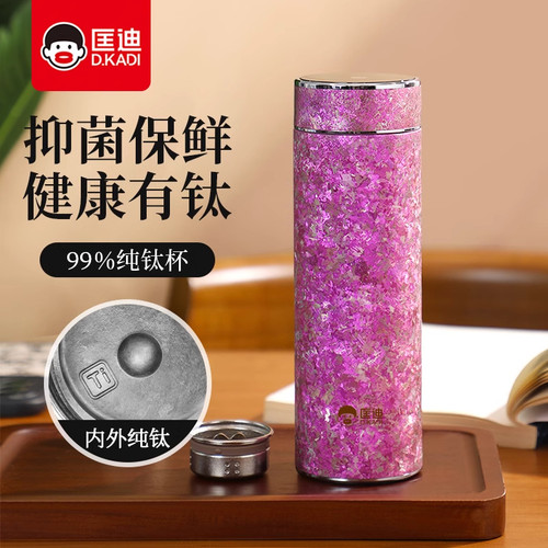 匡迪双层纯钛保温杯男女士高端钛杯养生焖茶杯情侣送礼抑菌水杯子