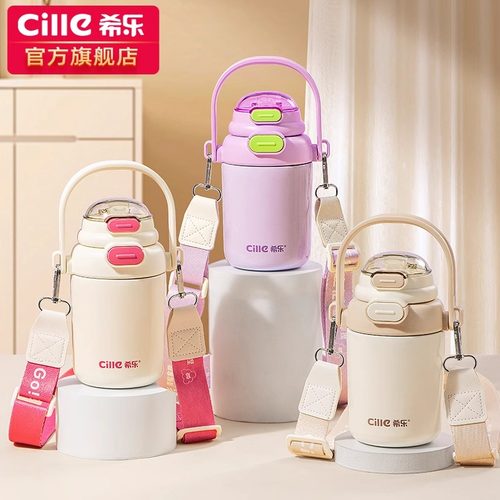 希乐保温杯女学生高颜值316不锈钢杯子儿童上学专用便携水壶刻字