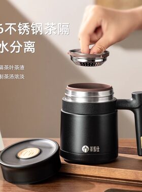 富光茶马仕宜兴紫砂泡茶杯保温办公杯高档男士大容量商务送礼印字