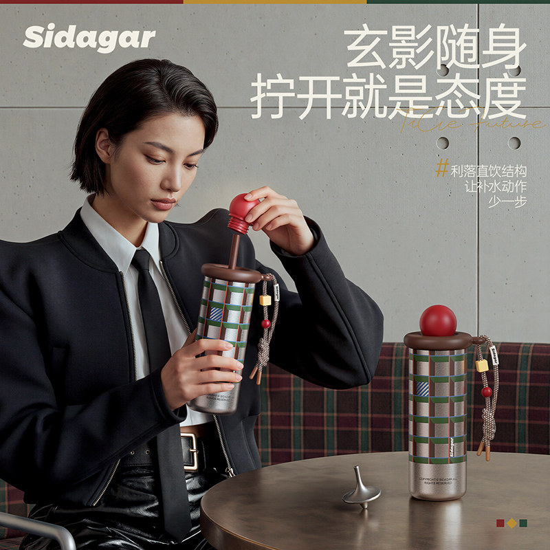 世大家纯钛吸管保温杯女生高颜值便携复古钛杯教师节闺蜜生日礼物图片