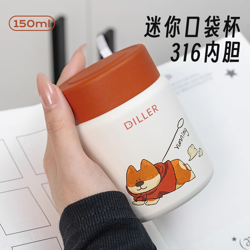 diller迷你保温杯女小巧可爱便携316不锈钢咖啡口袋随行水杯旅行