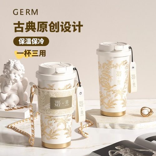 格沵GERM新款保温杯咖啡杯女生高颜值大容量吸管水杯子生日礼物女