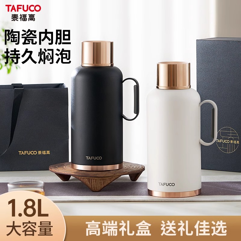 日本泰福高机械温显保温壶便携保温茶壶大号大容量家用户外泡茶壶