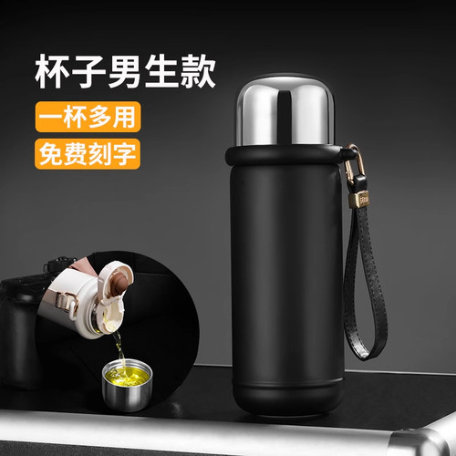 英国ENO316不锈钢内胆保温杯男长效保温大容量泡茶水杯刻字印logo
