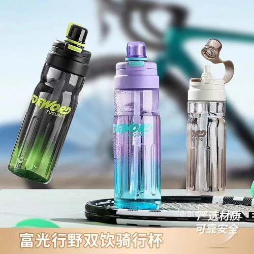 富光新款渐变太空杯大容量健身杯子户外徒步运动杯山地车骑行水杯