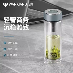 万象玻璃杯男女泡茶杯双层车载便携家用透明隔热高档水杯子V383RL