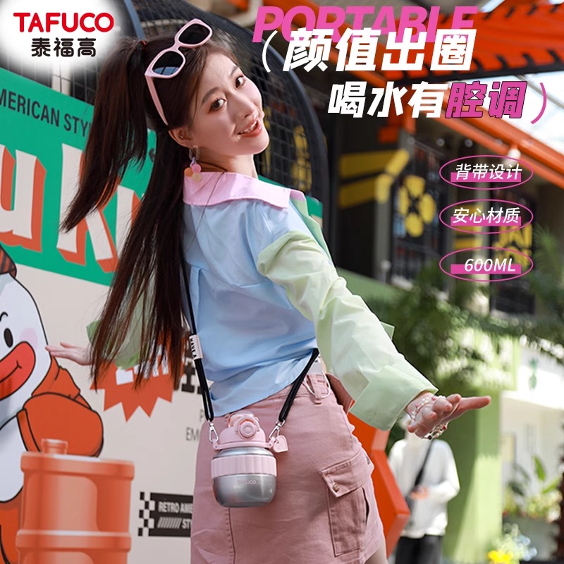日本泰福高胖墩女士新款便携不锈钢保温水杯学生高颜值弹盖保温壶